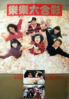 乡村野妇